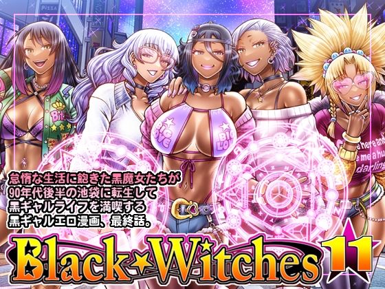 Black Witches 11